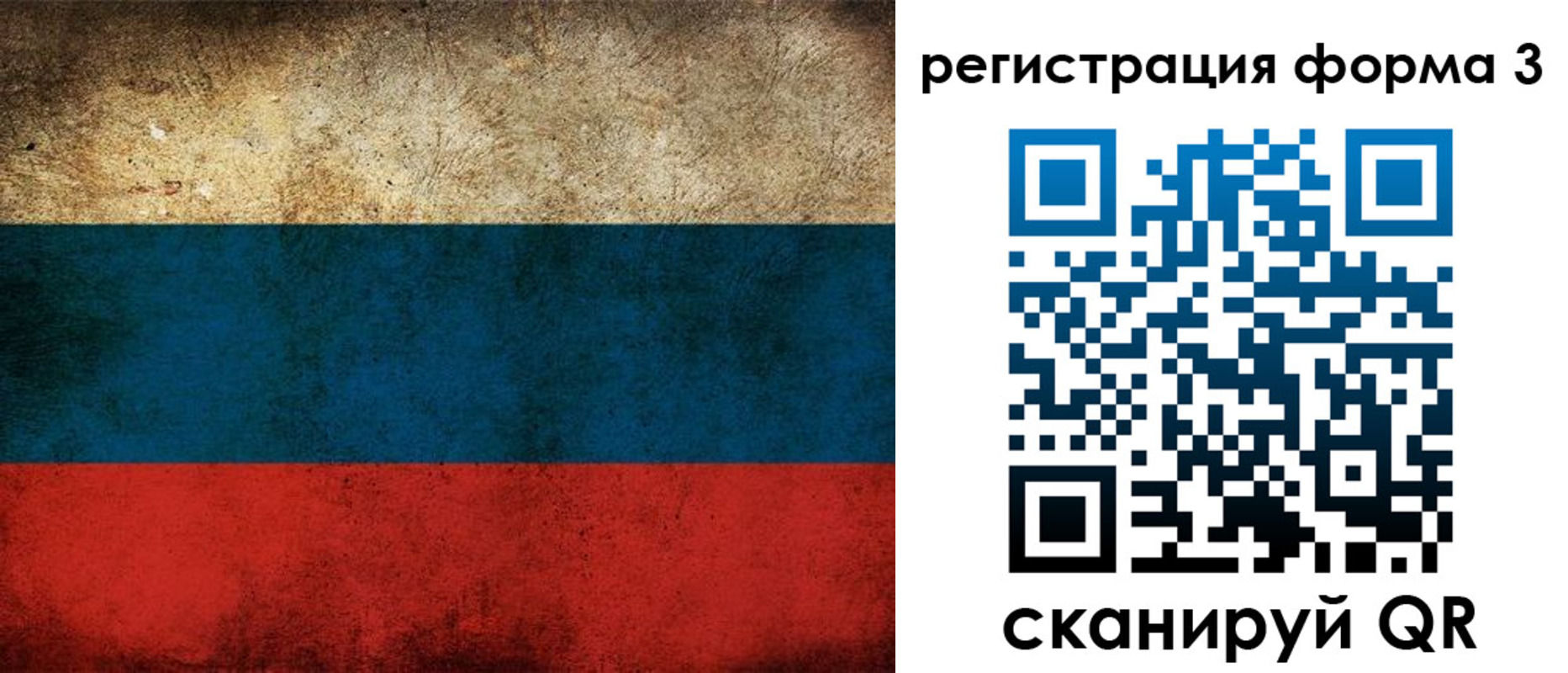 временная регистрация адрес в Челябинске
