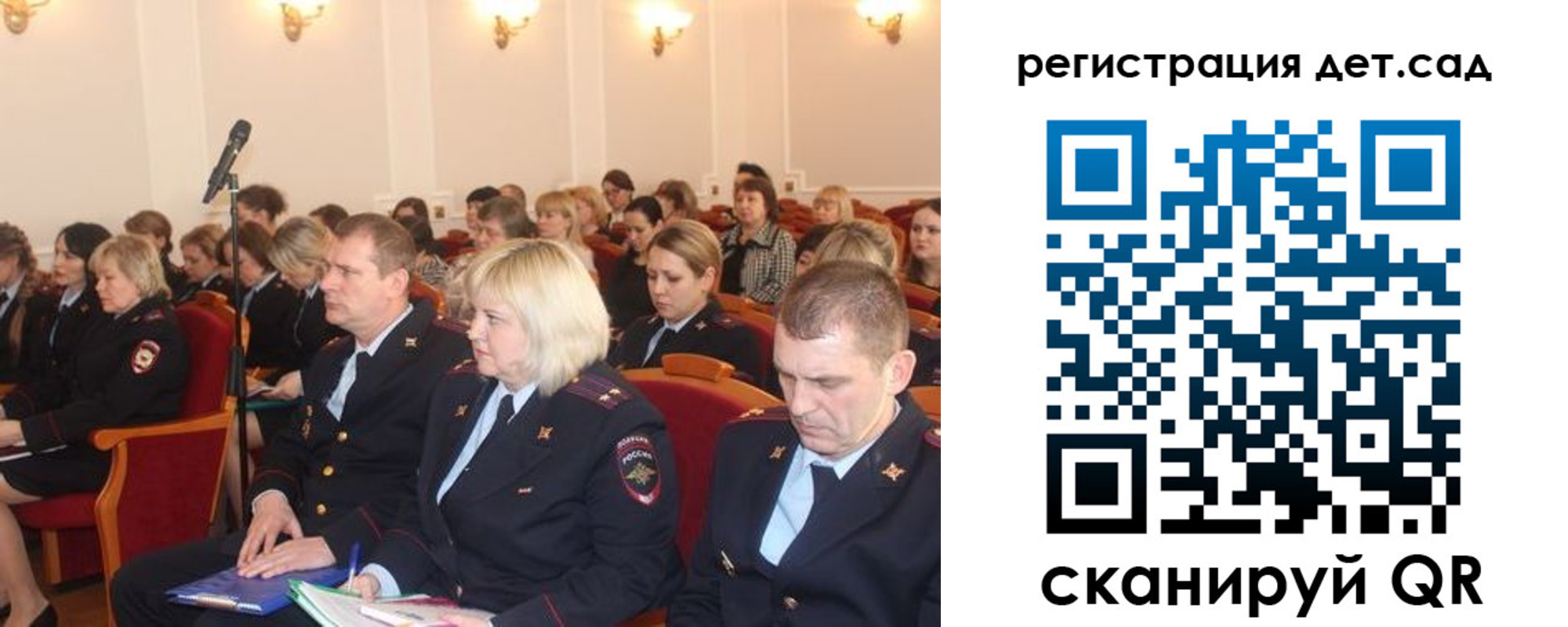 прописка регистрация в Челябинске
