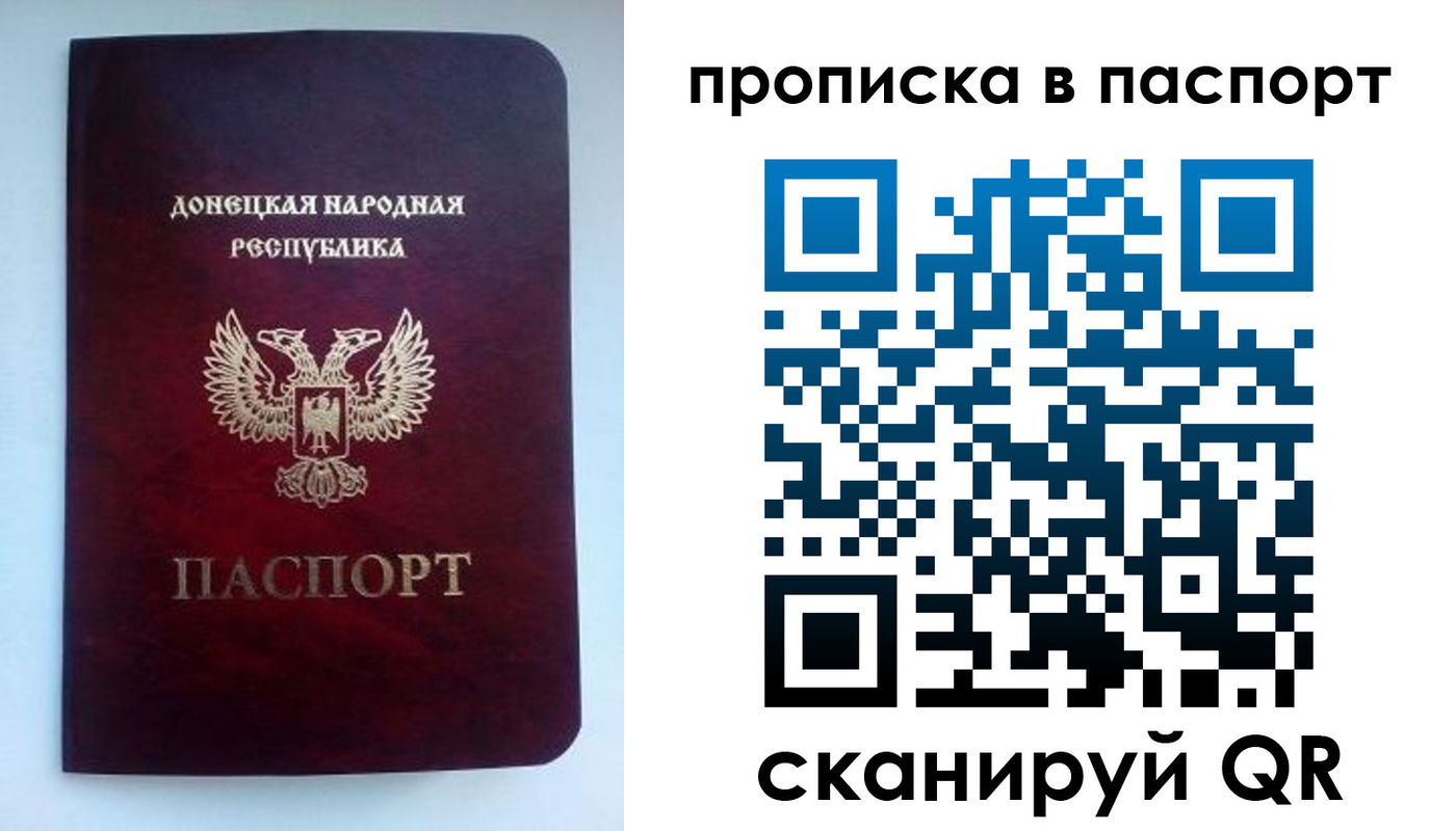 прописка иностранных граждан в Челябинске
