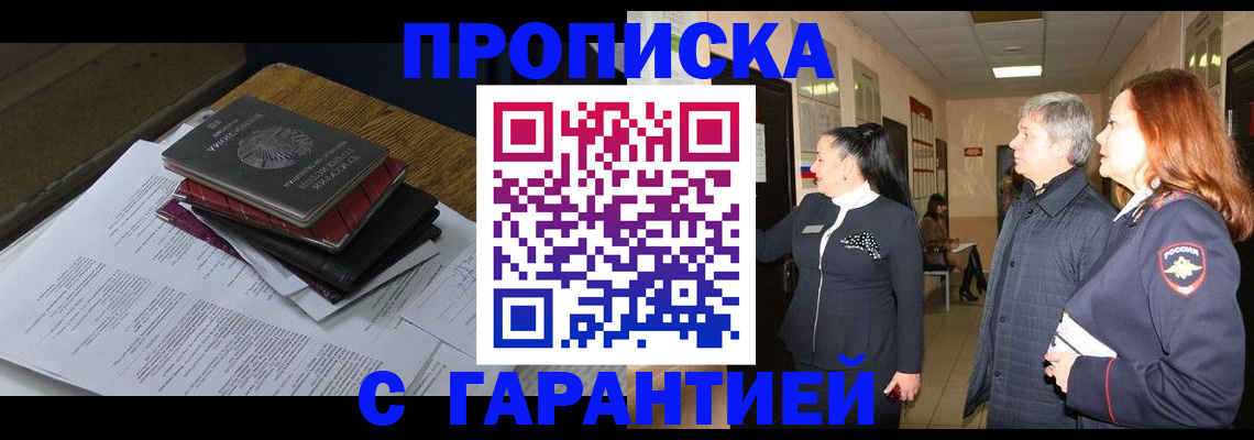 форма 3 в Челябинске