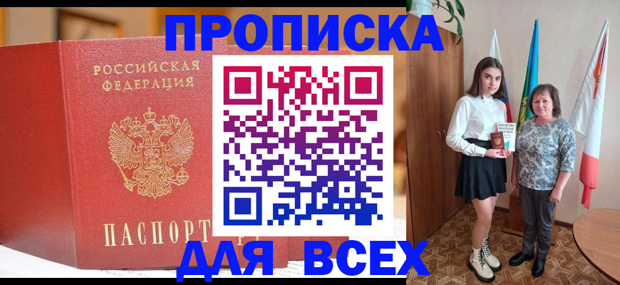 регистрация для дет. сада в Челябинске